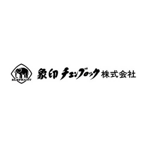 象印チェンブロック株式会社 - マルヨシ株式会社 | 広島、岡山県、愛媛